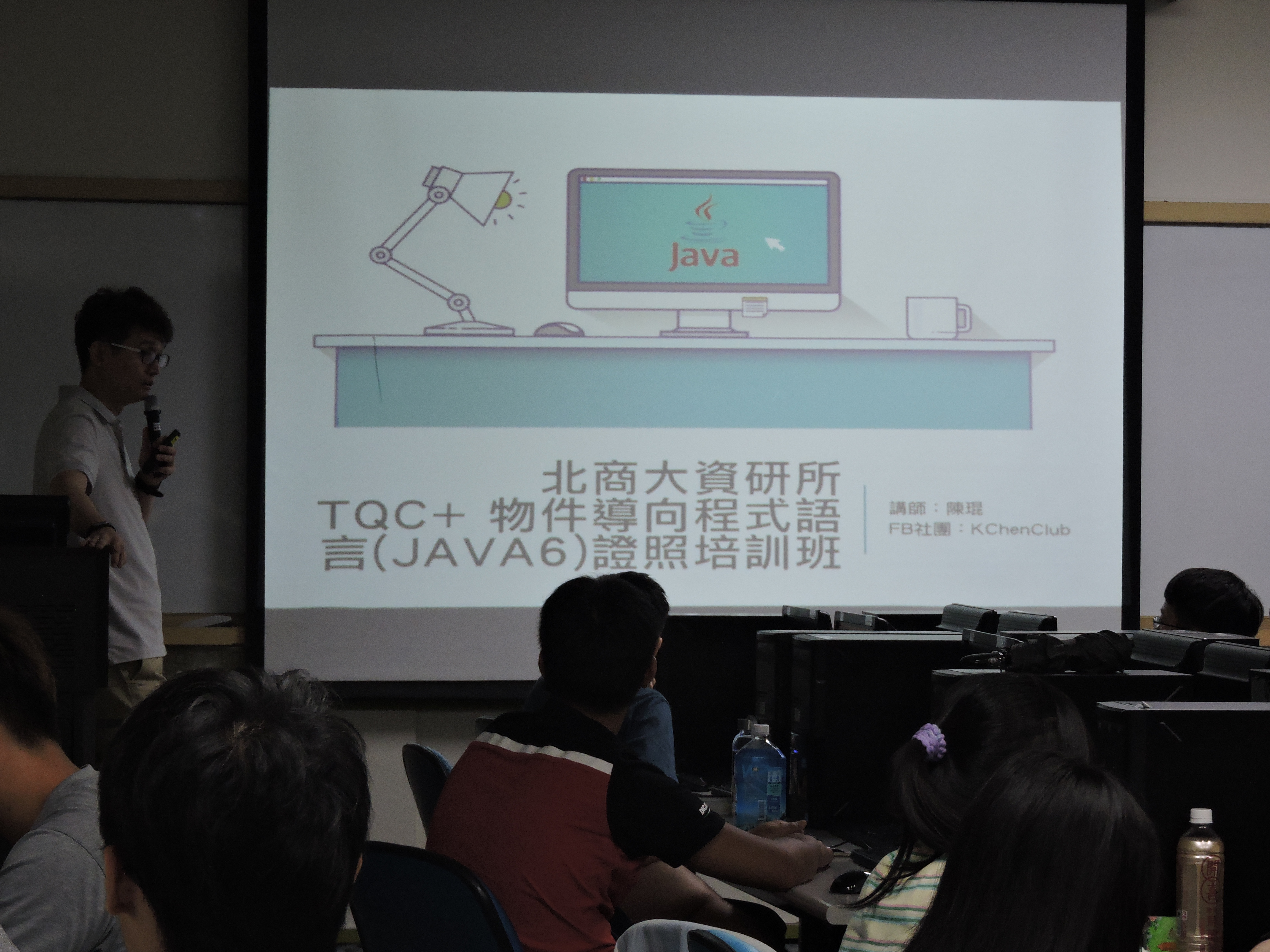 專題演講會場一隅