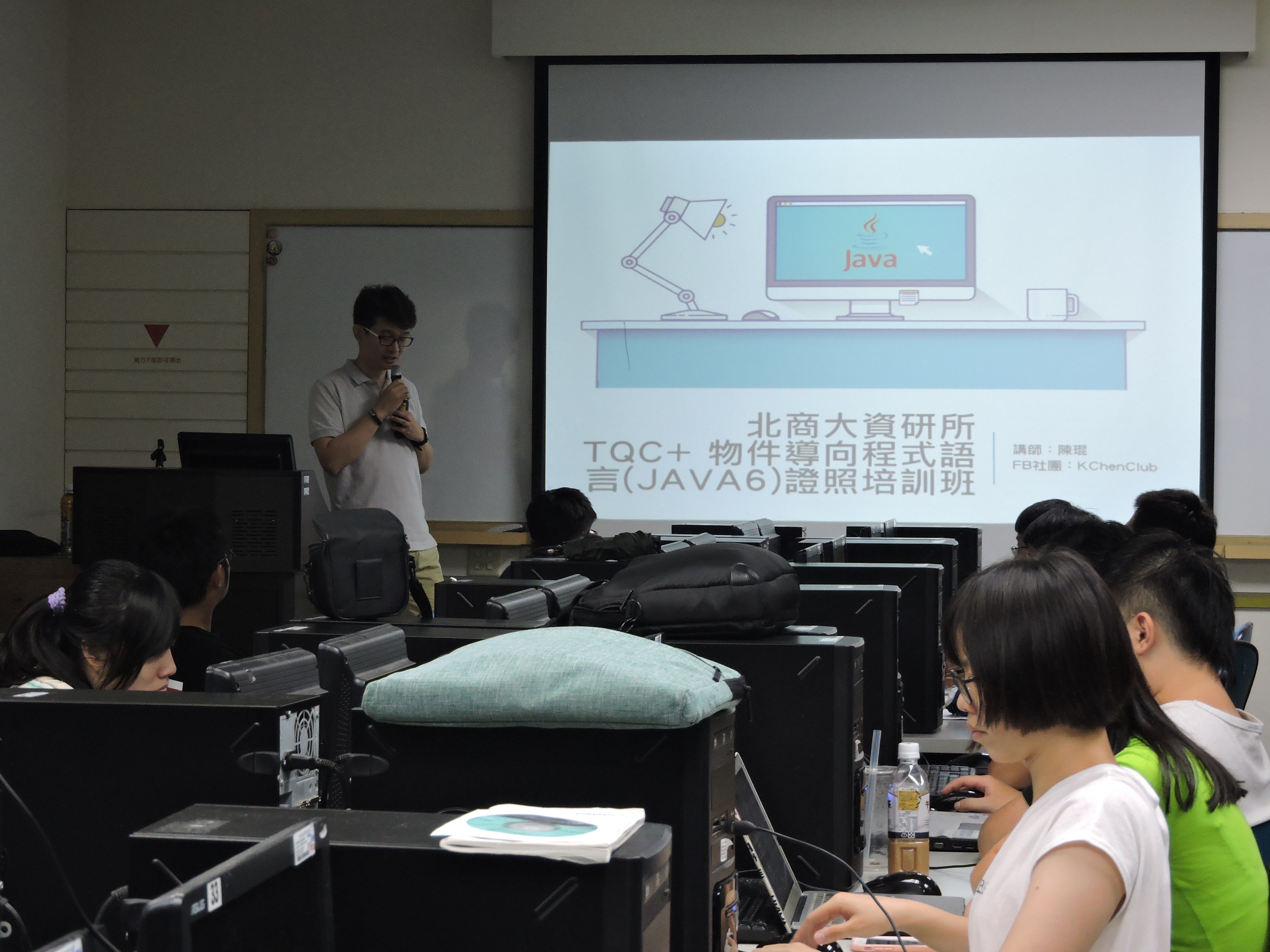 專題演講會場一隅