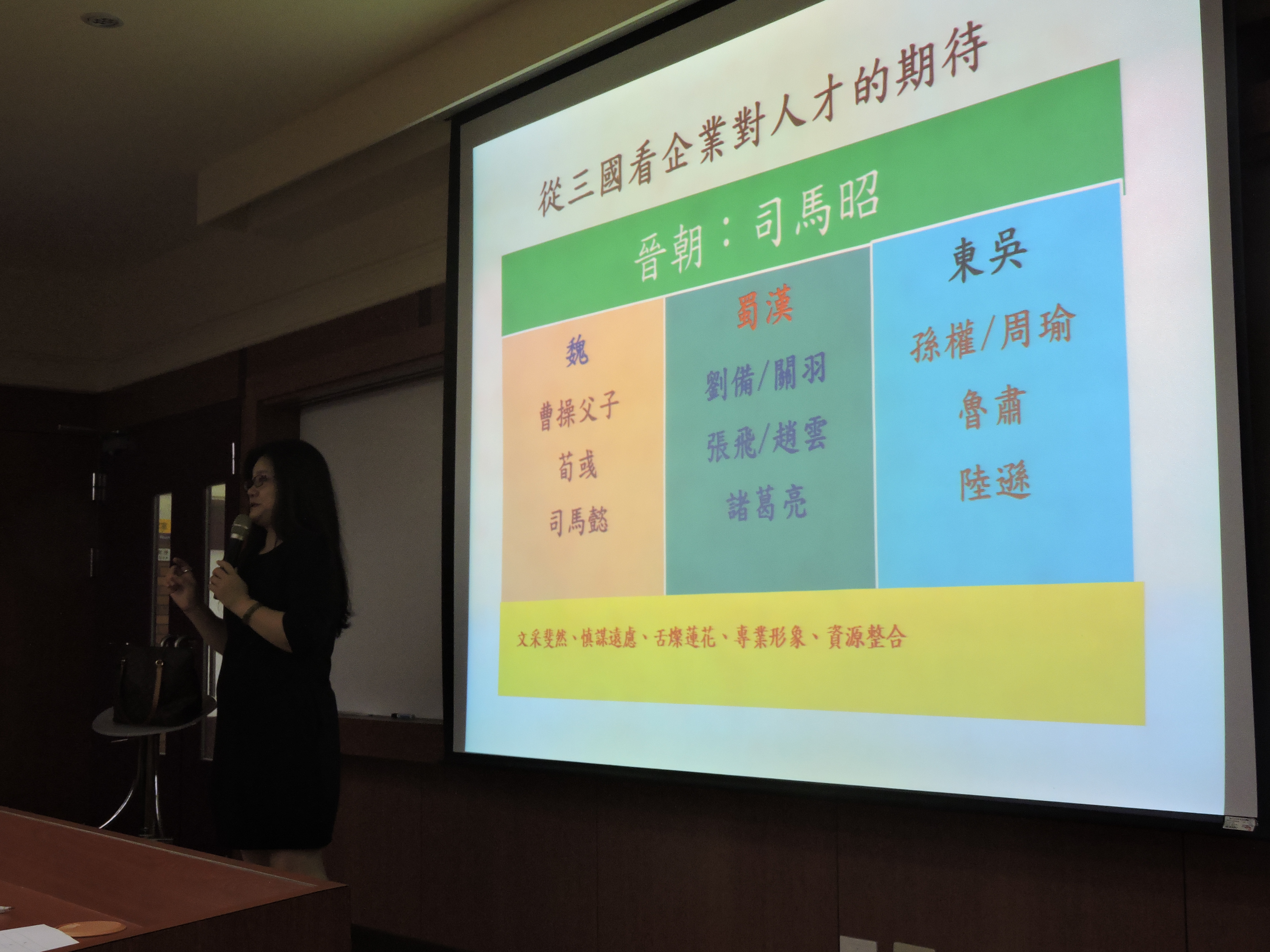 專題演講會場一隅