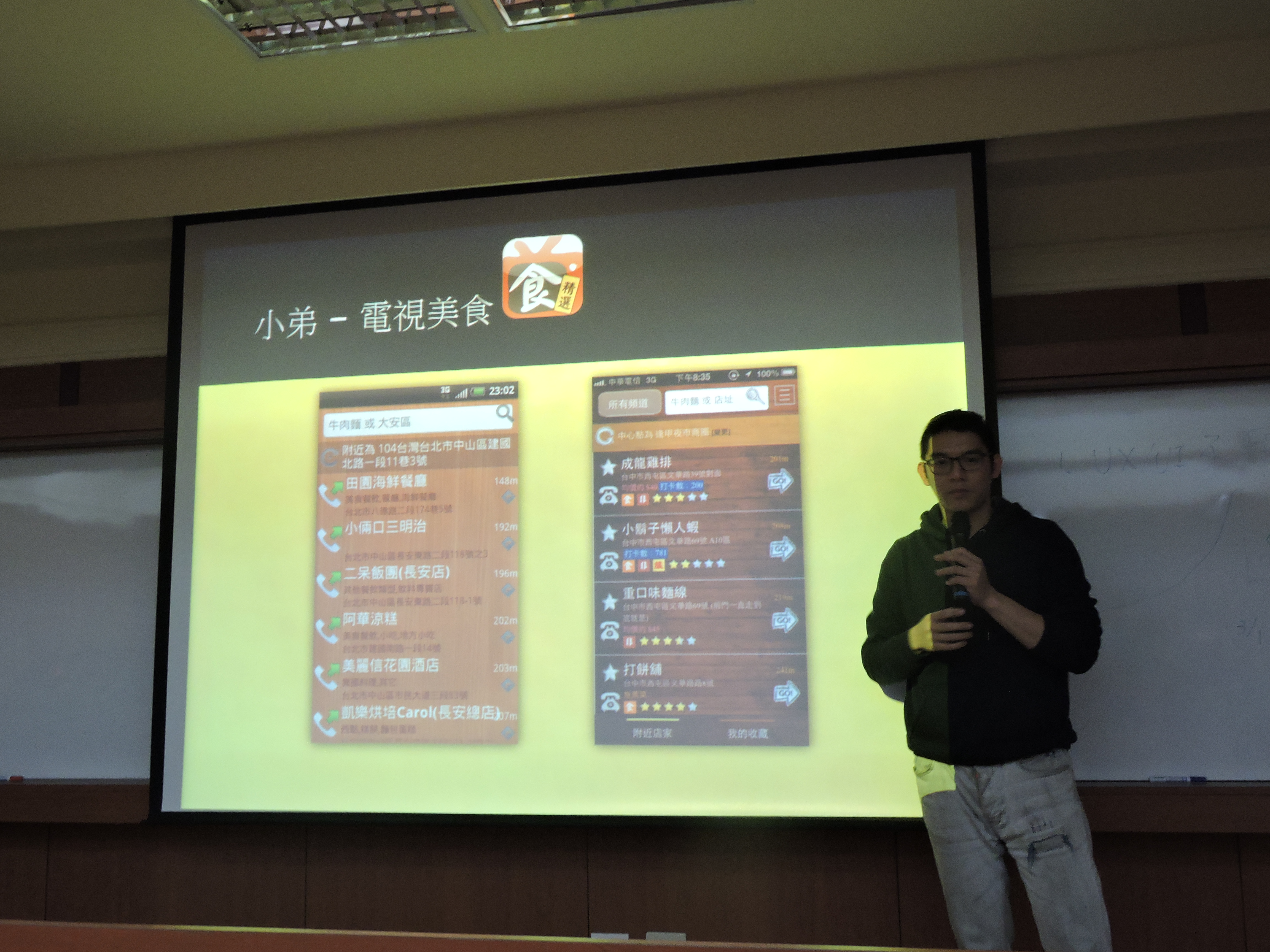 專題演講會場一隅