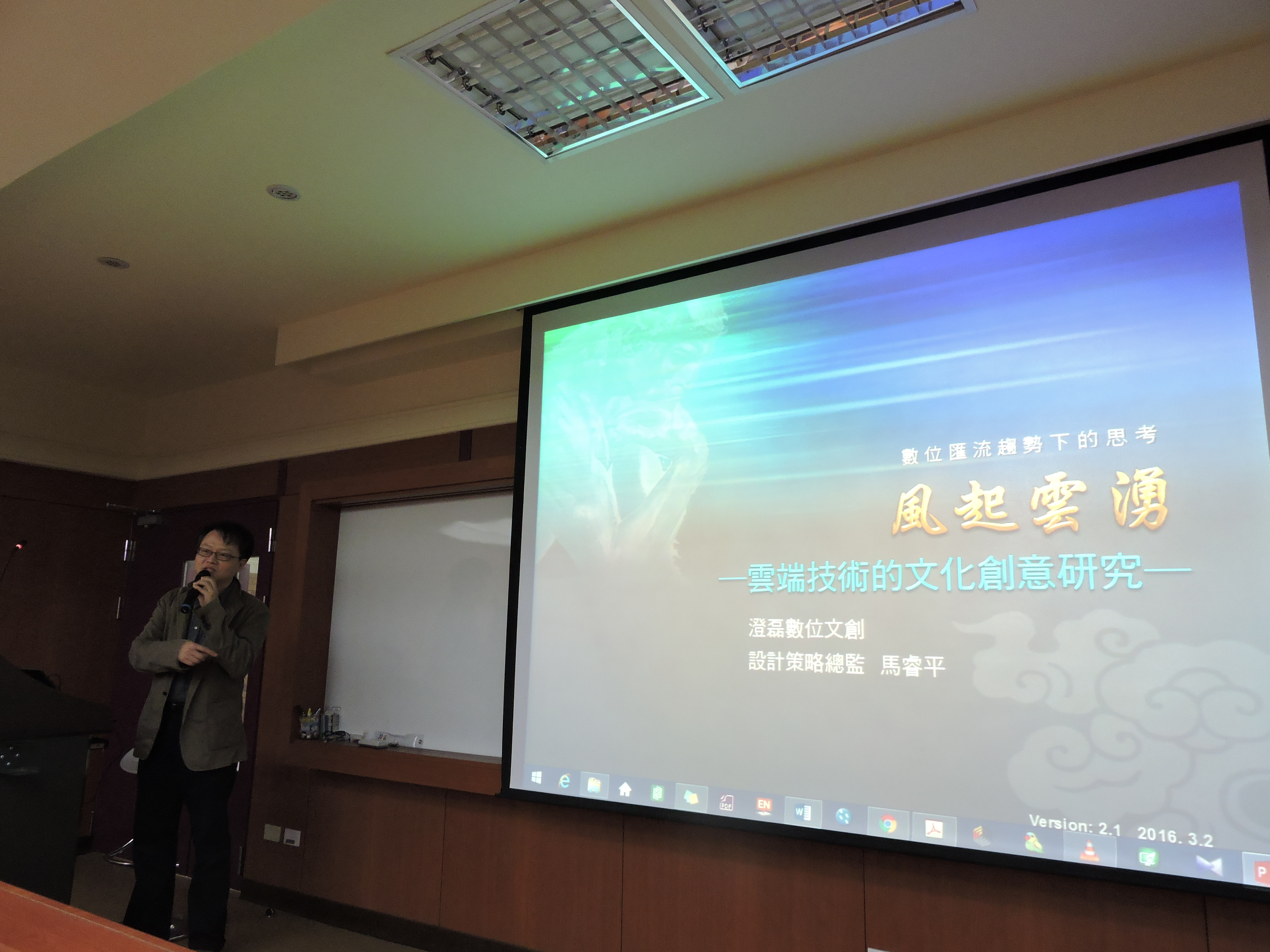 專題演講會場一隅