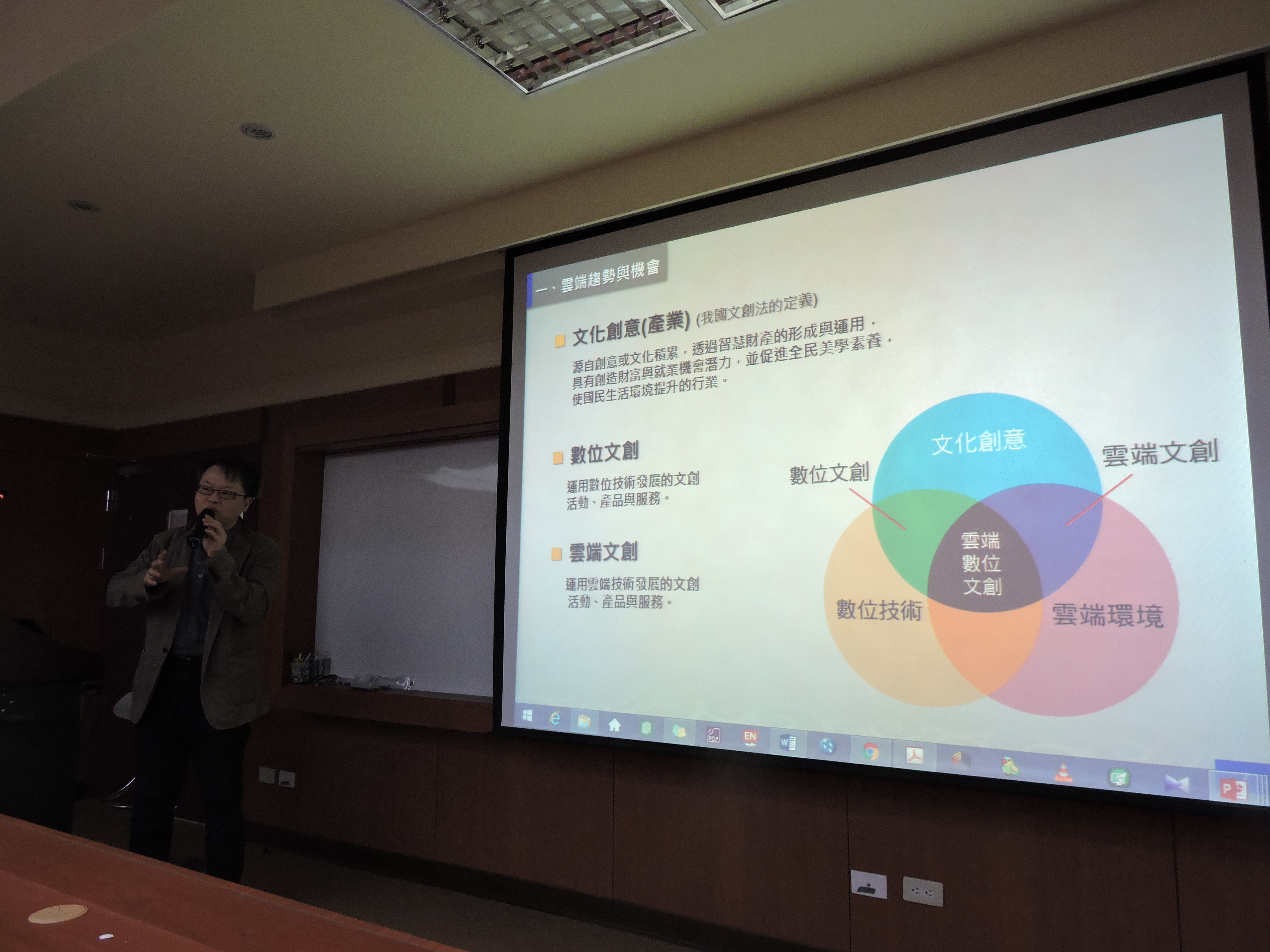 專題演講會場一隅