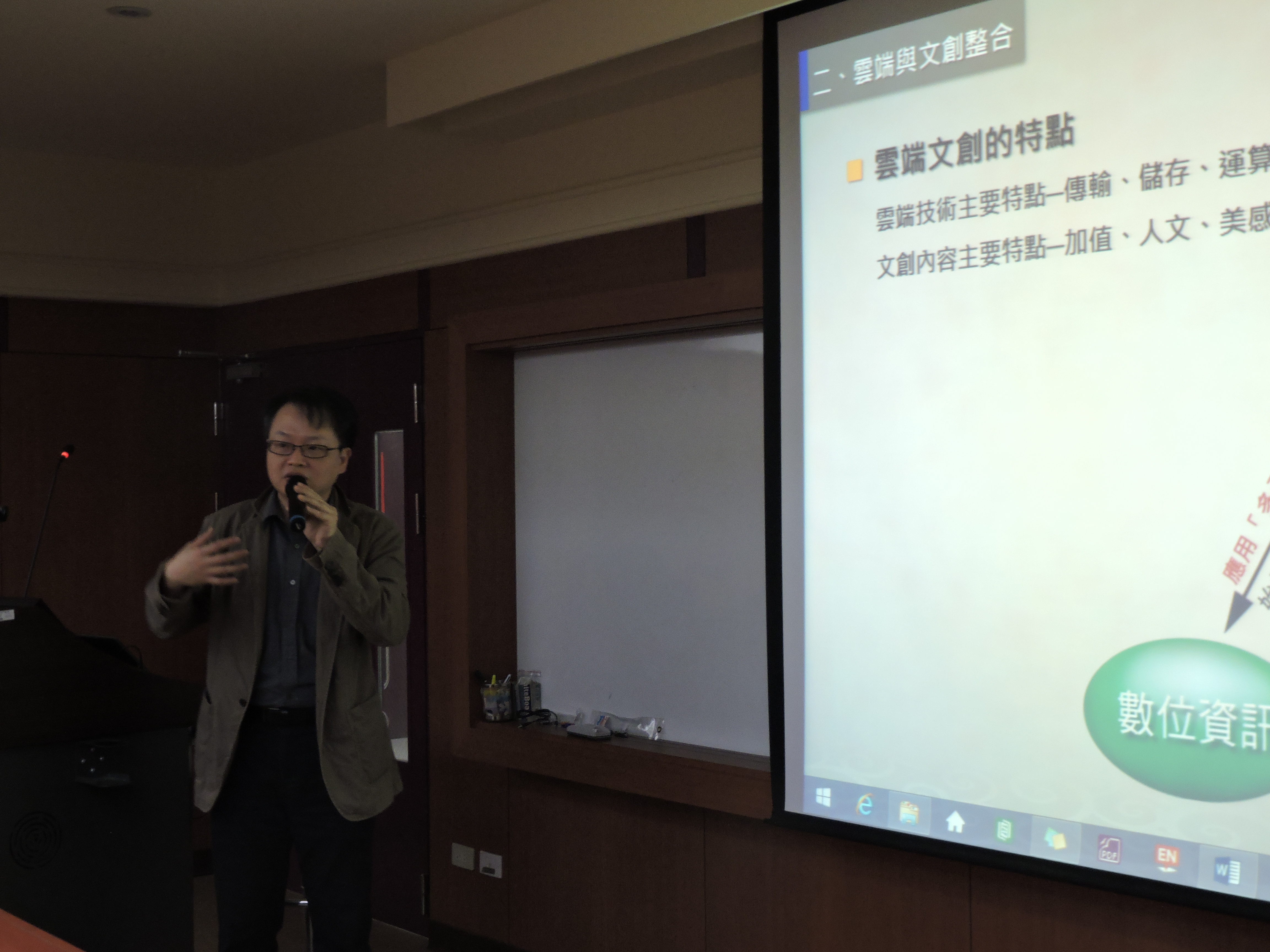 專題演講會場一隅