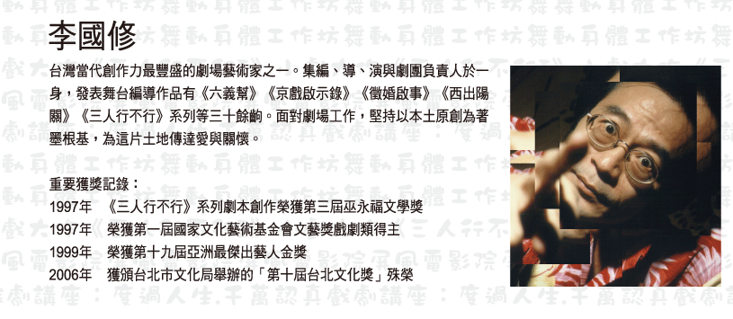 2009風靡北商戲劇節活動海報
